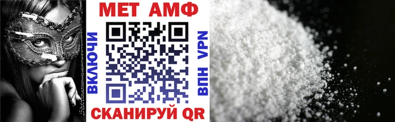 АМФЕТАМИН 98%  Мостовской 