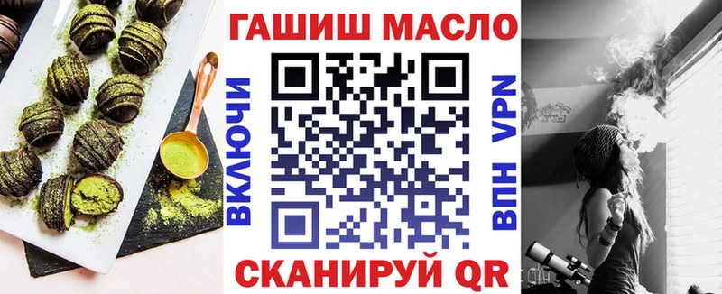 Печенье с ТГК марихуана  где купить наркоту  Мостовской 
