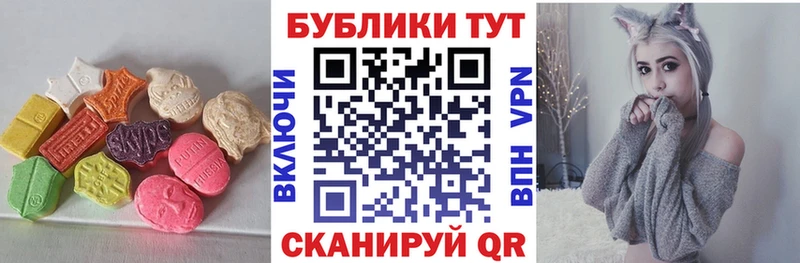 ЭКСТАЗИ круглые  Мостовской 