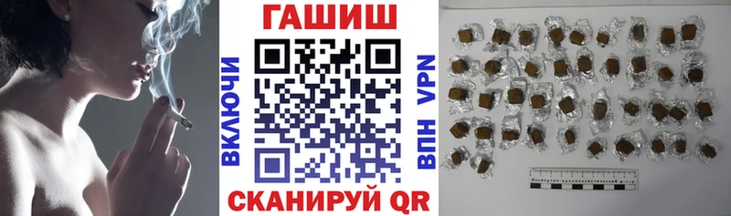 мега ССЫЛКА  где купить   Мостовской  ГАШИШ убойный 