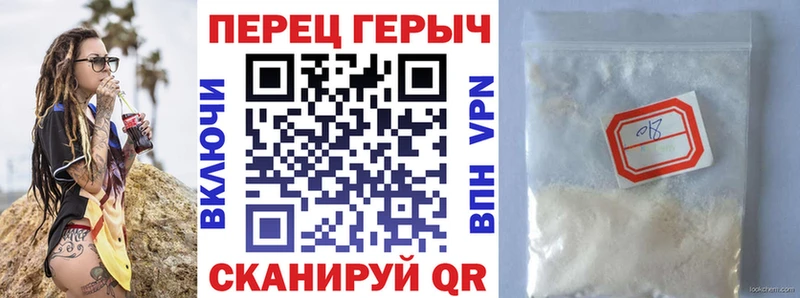 Героин белый Мостовской