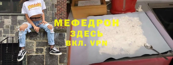 MDMA Беломорск
