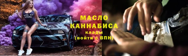 мдма Белоозёрский