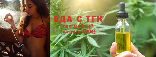 ГАЛЛЮЦИНОГЕННЫЕ ГРИБЫ Богородицк