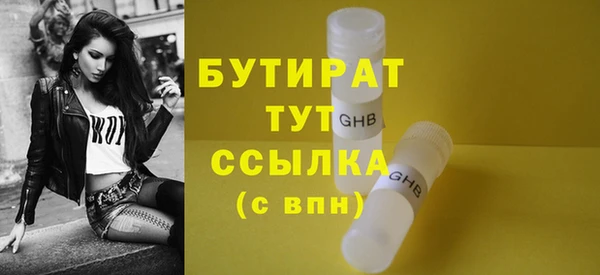 наркотики Белокуриха