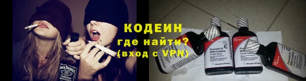 наркотики Белокуриха