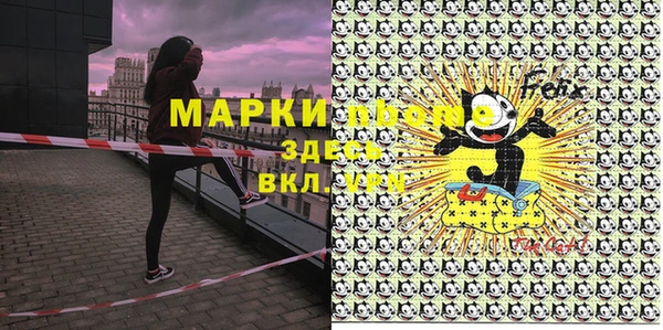 MDMA Богданович