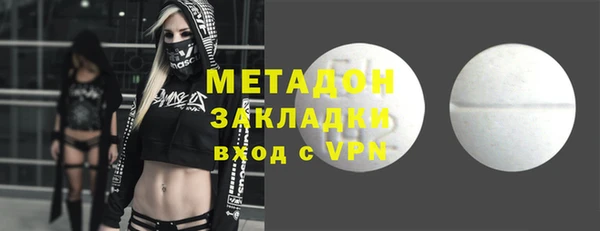 MDMA Богданович