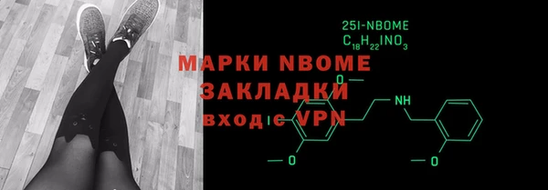 MDMA Беломорск