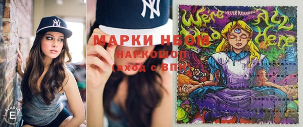MDMA Беломорск