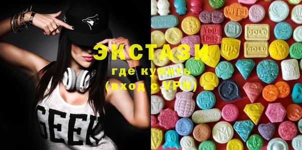 MDMA Богданович
