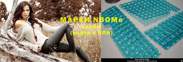 ГАЛЛЮЦИНОГЕННЫЕ ГРИБЫ Богородицк
