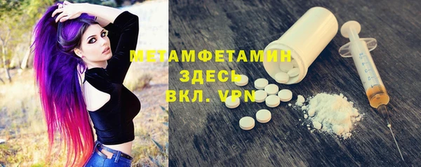 гашик Богородск