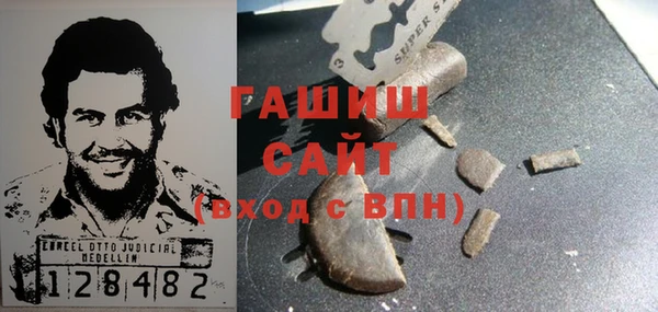наркотики Белокуриха