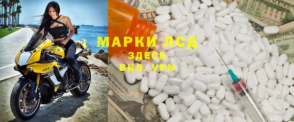 ГАЛЛЮЦИНОГЕННЫЕ ГРИБЫ Богородицк