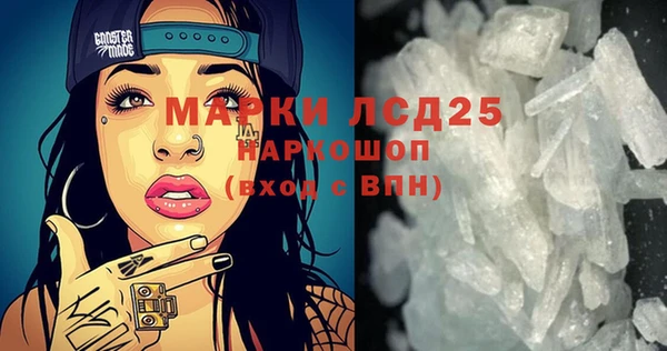MDMA Богданович