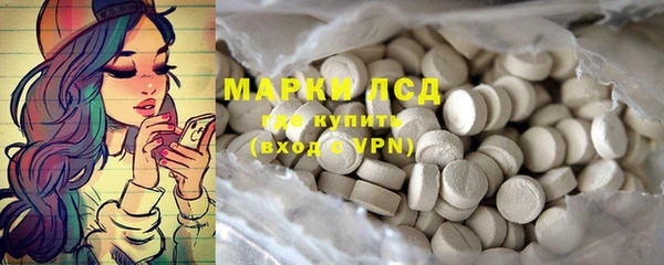 MDMA Беломорск