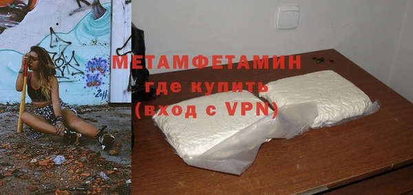 гашик Богородск