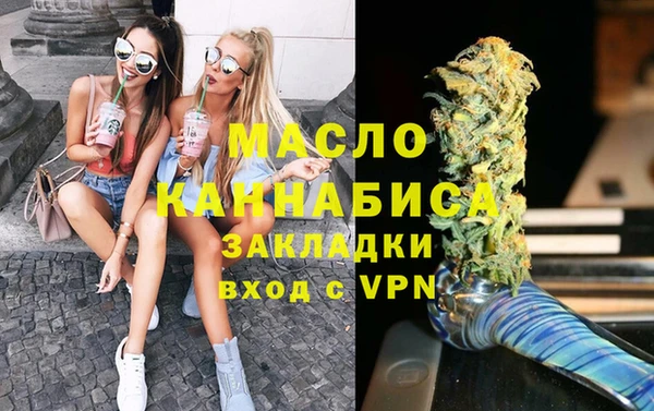 гашик Богородск