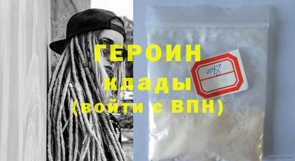наркотики Белокуриха