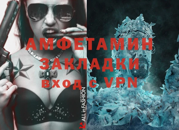 ГАЛЛЮЦИНОГЕННЫЕ ГРИБЫ Богородицк