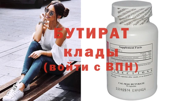 ГАЛЛЮЦИНОГЕННЫЕ ГРИБЫ Богородицк