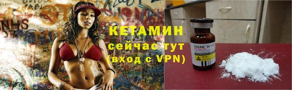 ГАЛЛЮЦИНОГЕННЫЕ ГРИБЫ Богородицк