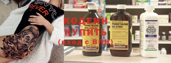 ГАЛЛЮЦИНОГЕННЫЕ ГРИБЫ Богородицк