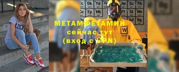наркотики Белокуриха