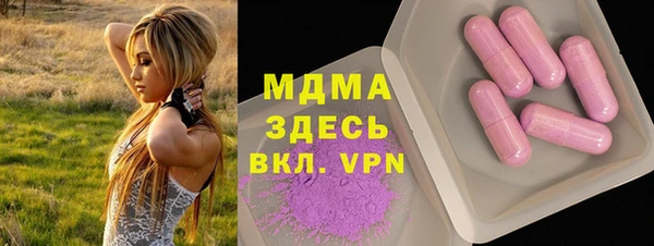 наркотики Белокуриха