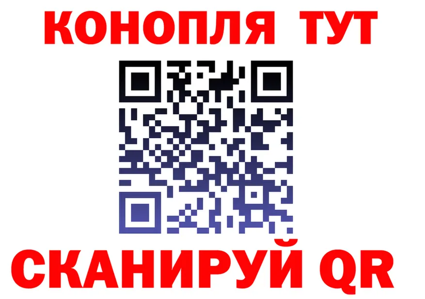 Canna-Cookies конопля вход это KRAKEN Мостовской