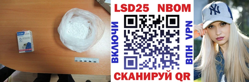 хочу наркоту  Мостовской  LSD-25 экстази кислота 