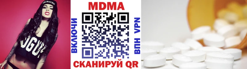 МДМА молли Мостовской