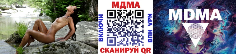 купить закладку Мостовской МЕГА рабочий сайт MDMA кристаллы