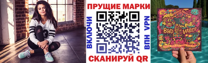 Марки N-bome 1,8мг  Мостовской 
