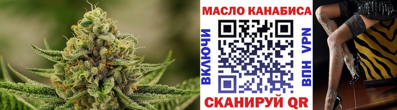 магазин    Мостовской  Дистиллят ТГК гашишное масло 