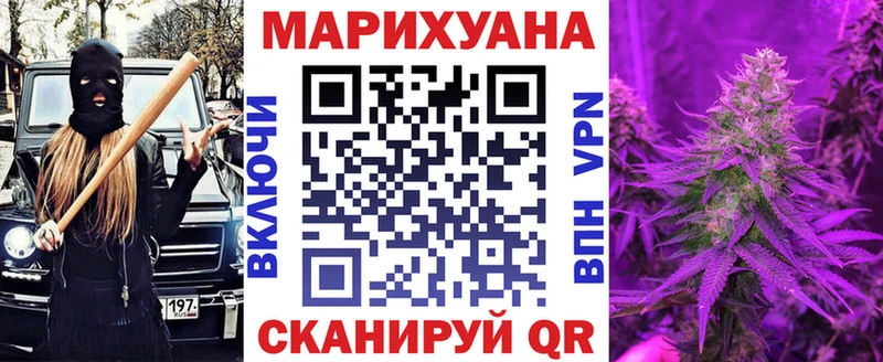 Марихуана сатива  наркота  Мостовской 